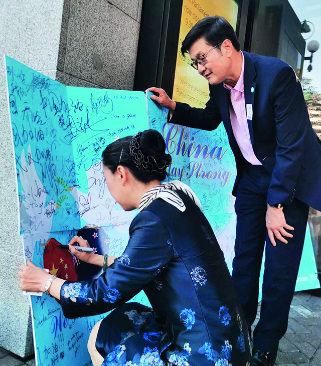 “信心中国”声援活动期间中国驻新西兰大使馆吴玺大使在签字墙上签名.jpg