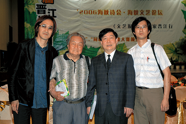2006年，蔡其矫回乡参加首届晋江诗歌节，与刘志峰（右一）等人合影。左一是台湾诗人张国治.jpg