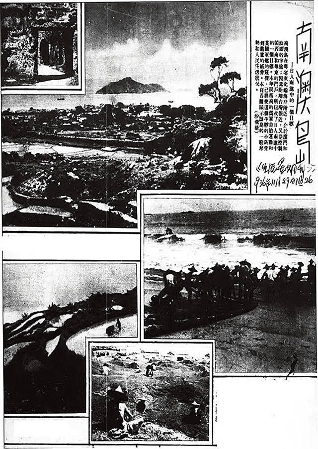 1、1936年，著名战地记者沙飞在日军侵华前拍摄的南澳岛组照4.jpg