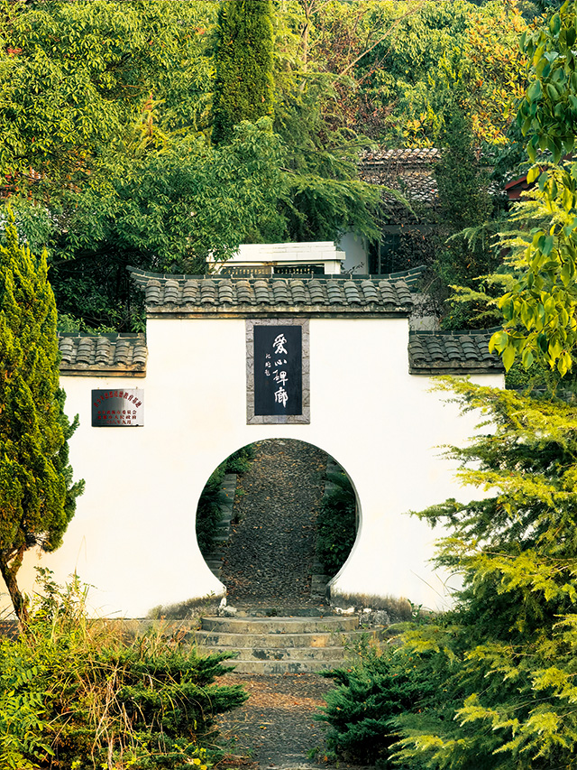 沈鹏先生题名的“爱心碑廊”，位于湖南省涟源市白马湖畔.jpg