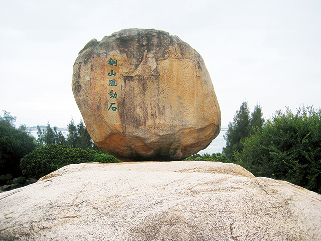 东山岛风动石 马力摄.jpg