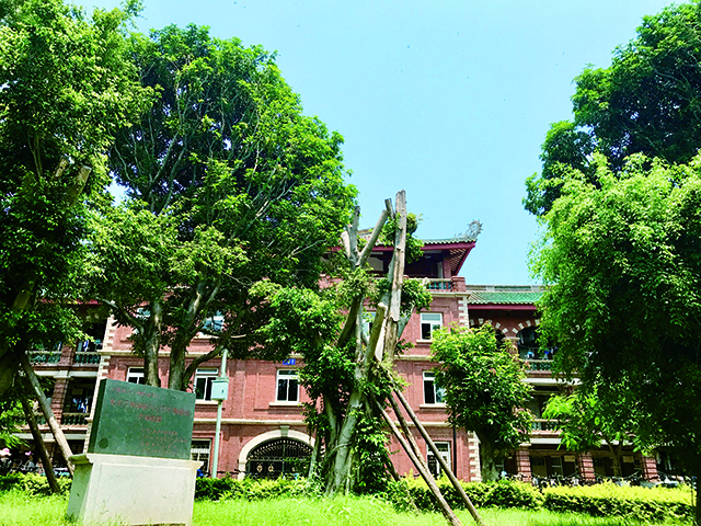 集美学村和厦门大学早期建筑群.jpg