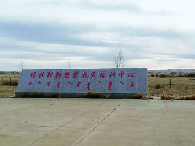 微信图片_20250313145119.jpg 微信图片_20250313145119.jpg